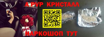 мефедрон Чапаевск