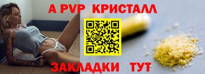 mix Симферополь