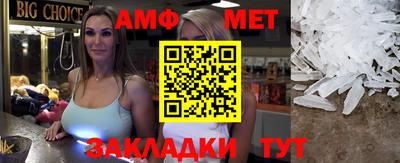 прущие грибы Сертолово