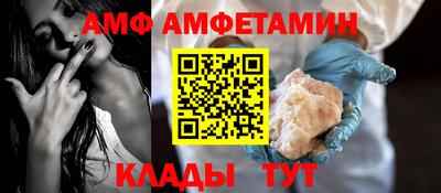 бошки Шебекино