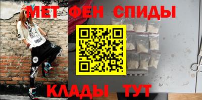 spice Чебаркуль
