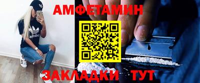 бошки Шебекино