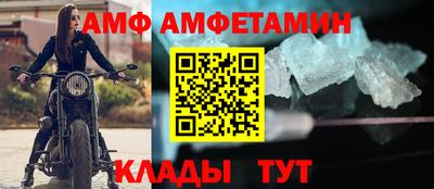 бошки Шебекино