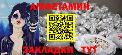 бошки Шебекино