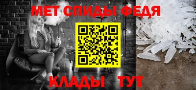 стафф Шахты