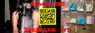 мефедрон Чапаевск