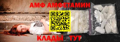 стафф Шахты