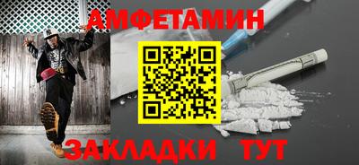 spice Чебаркуль