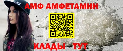 мефедрон Чапаевск