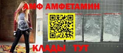 стафф Шахты