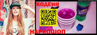 spice Чебаркуль