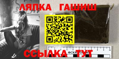альфа пвп VHQ Шелехов