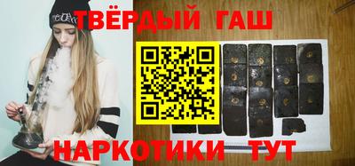бошки Шебекино