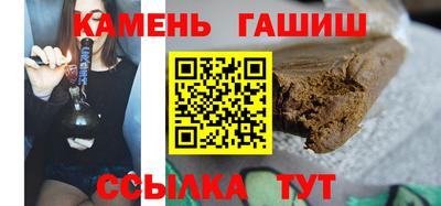 альфа пвп VHQ Шелехов