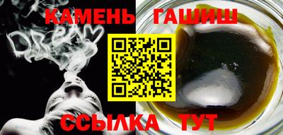 мефедрон Чапаевск