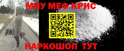 стафф Шахты