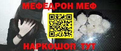 альфа пвп VHQ Шелехов