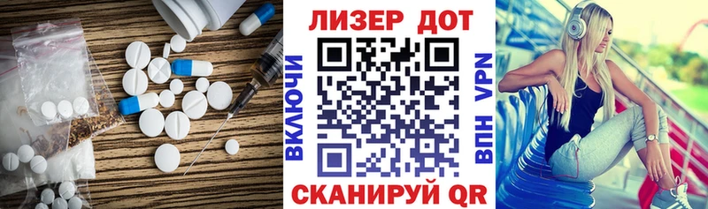 LSD-25 экстази ecstasy  что такое   Норильск 