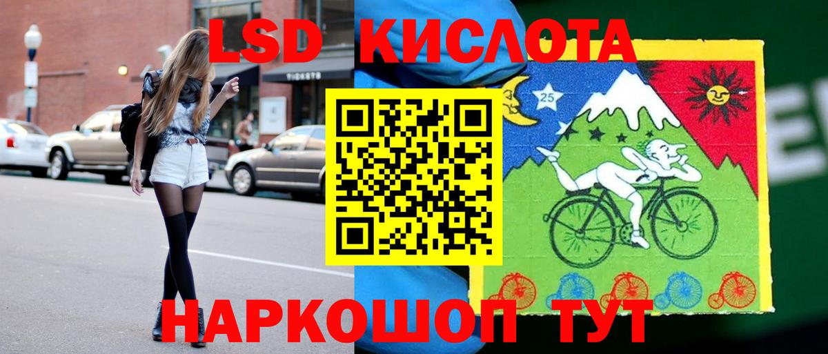 MDMA  Норильск  Лсд 25  Кокаин  Вход с VPN  Меф МЯУ МЯУ   Конопля  Гашиш 
