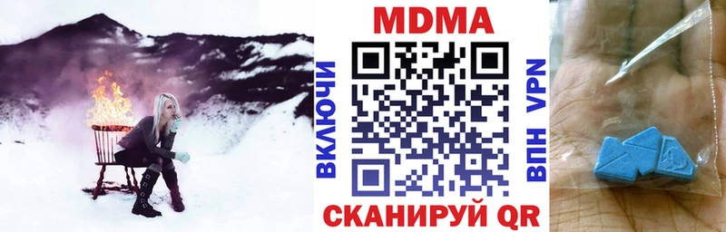 МДМА VHQ  купить  цена  Норильск 