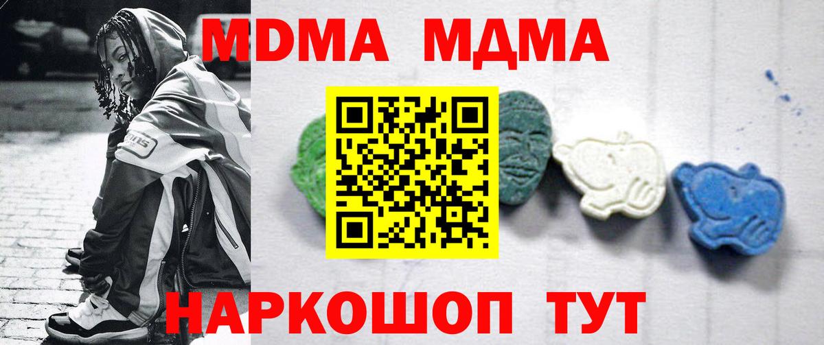 Экстази Норильск