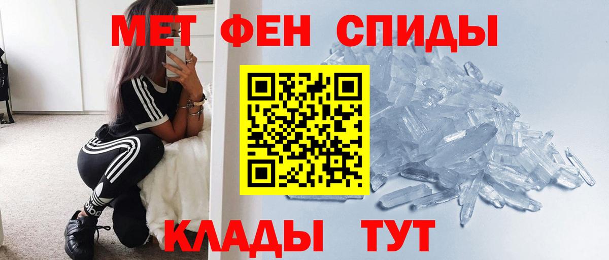 Метамфетамин Декстрометамфетамин 99.9% Норильск
