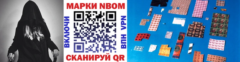 цены наркотик OMG tor Марки NBOMe 1,8мг Норильск