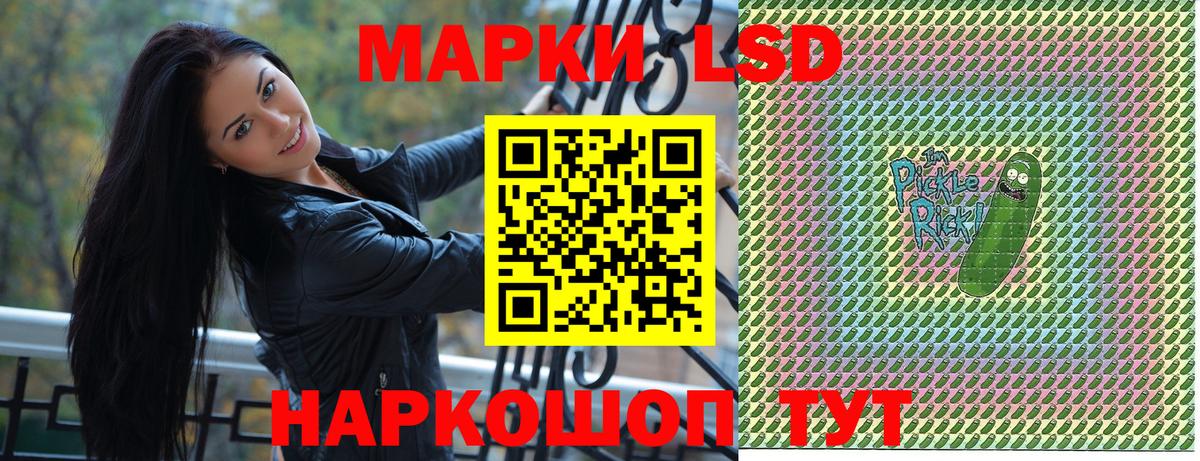 Марки 25I-NBOMe  Наркотические марки 1,8мг  где купить   Норильск  Вход с VPN 