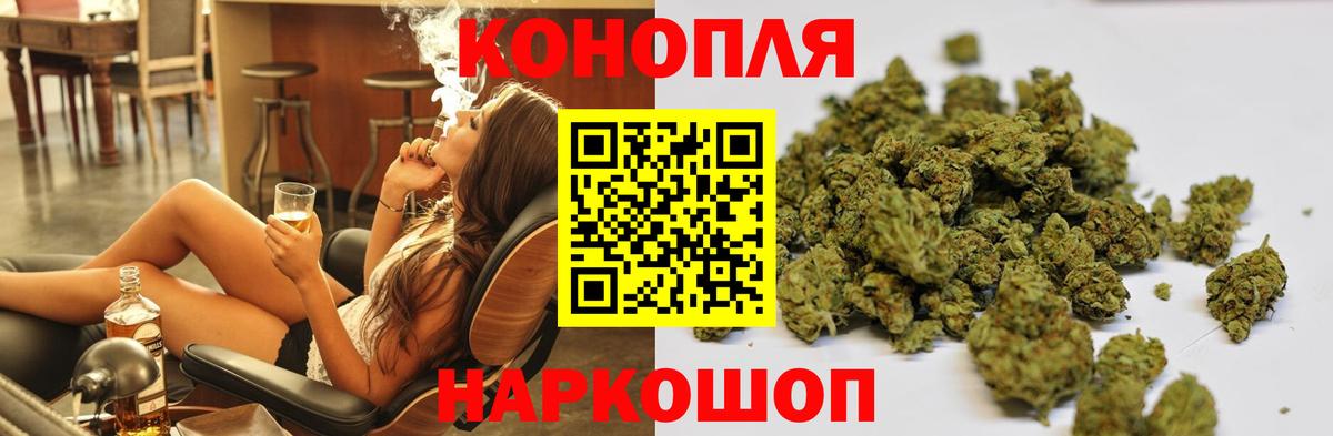 Конопля тримм Норильск